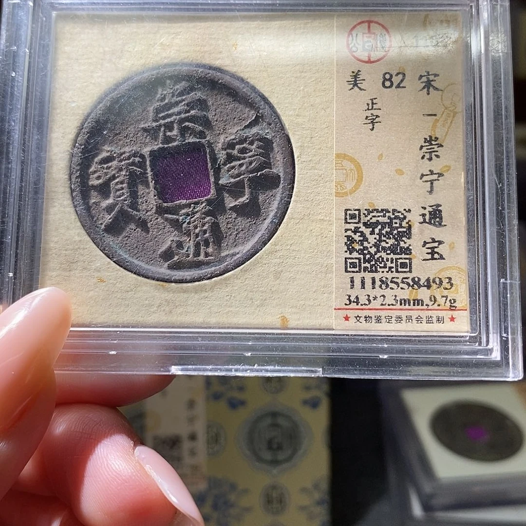 铜8493。