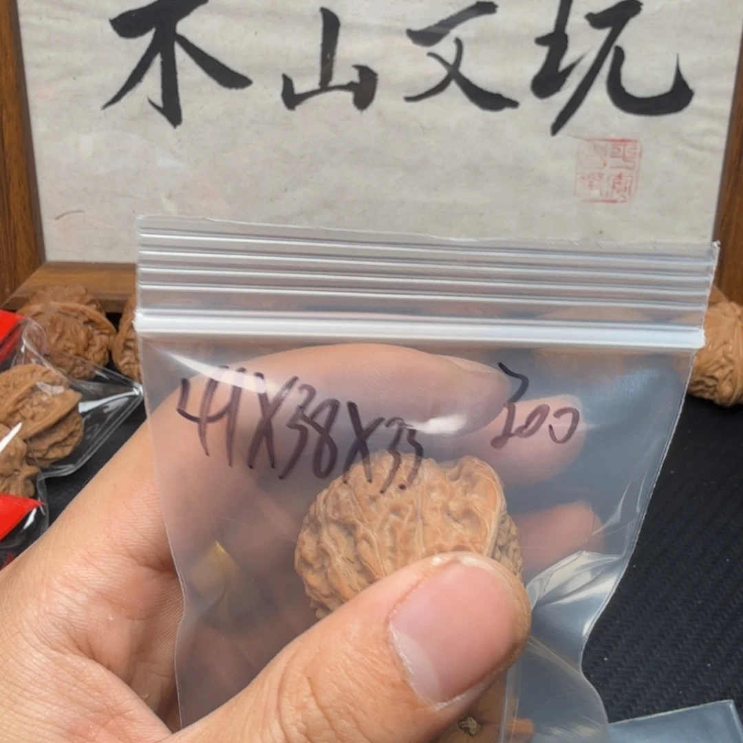 小***明文玩核桃吊坠41 38 33货头血麒麟 有黄尖