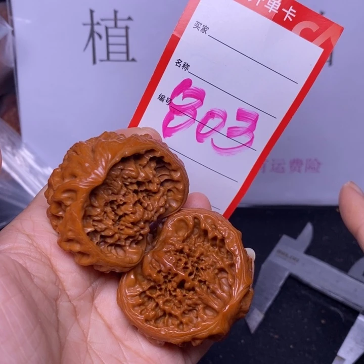 把件文玩核桃803，45聚宝盆