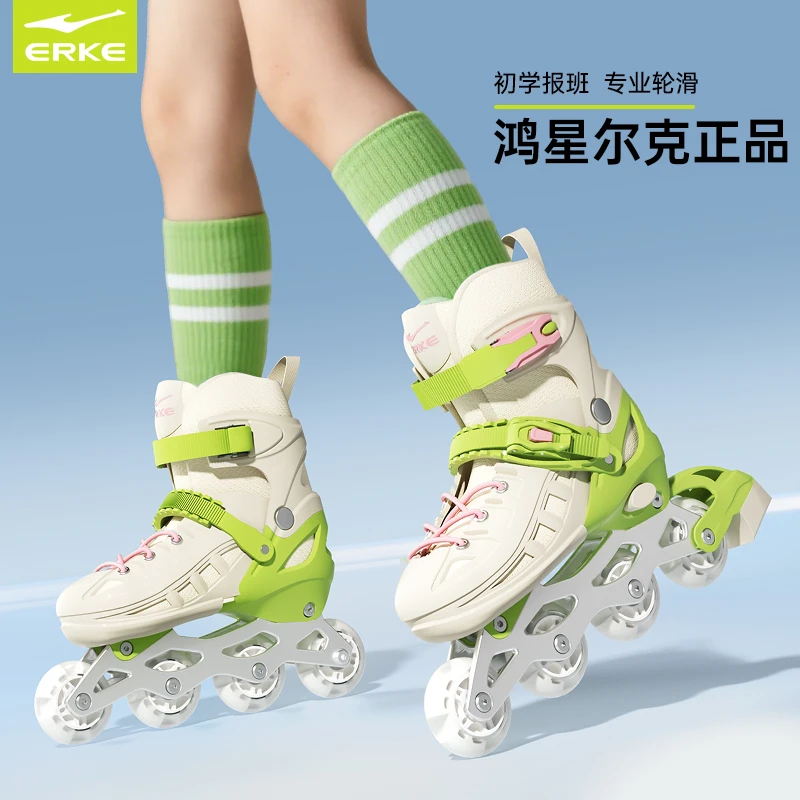 鸿星尔克儿童轮滑鞋透气稳定旱冰鞋3-12岁溜冰鞋闪光可调专业款