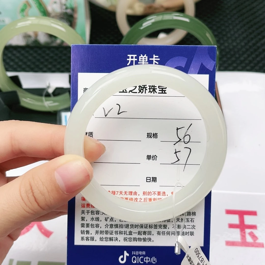 【闪购商品】和田玉手镯未镶嵌