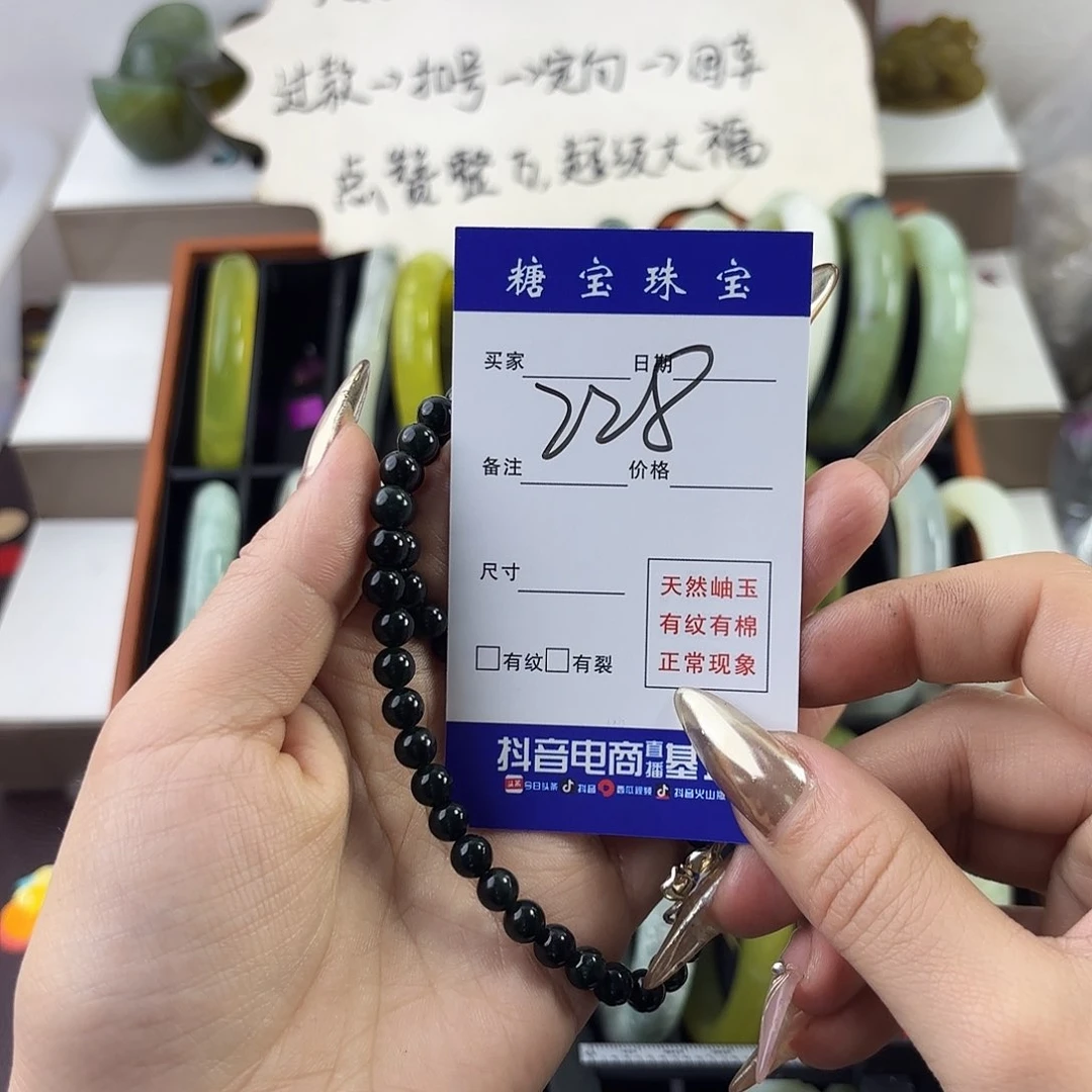 蛇纹石玉手镯未镶嵌性****妇