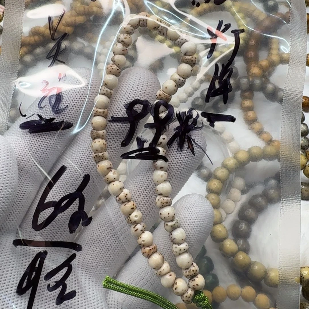 酸***鱼星月菩提吊坠海南