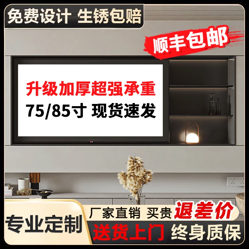 奥钢不锈钢电视机壁龛嵌入式铝合金定制电视背景墙网红置物架