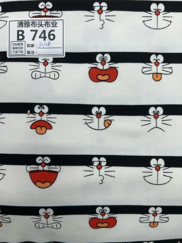 746哆啦A梦-朱迪