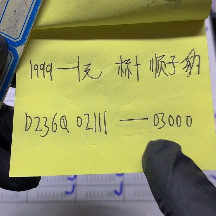 一元标十顺子豹10张拍吧