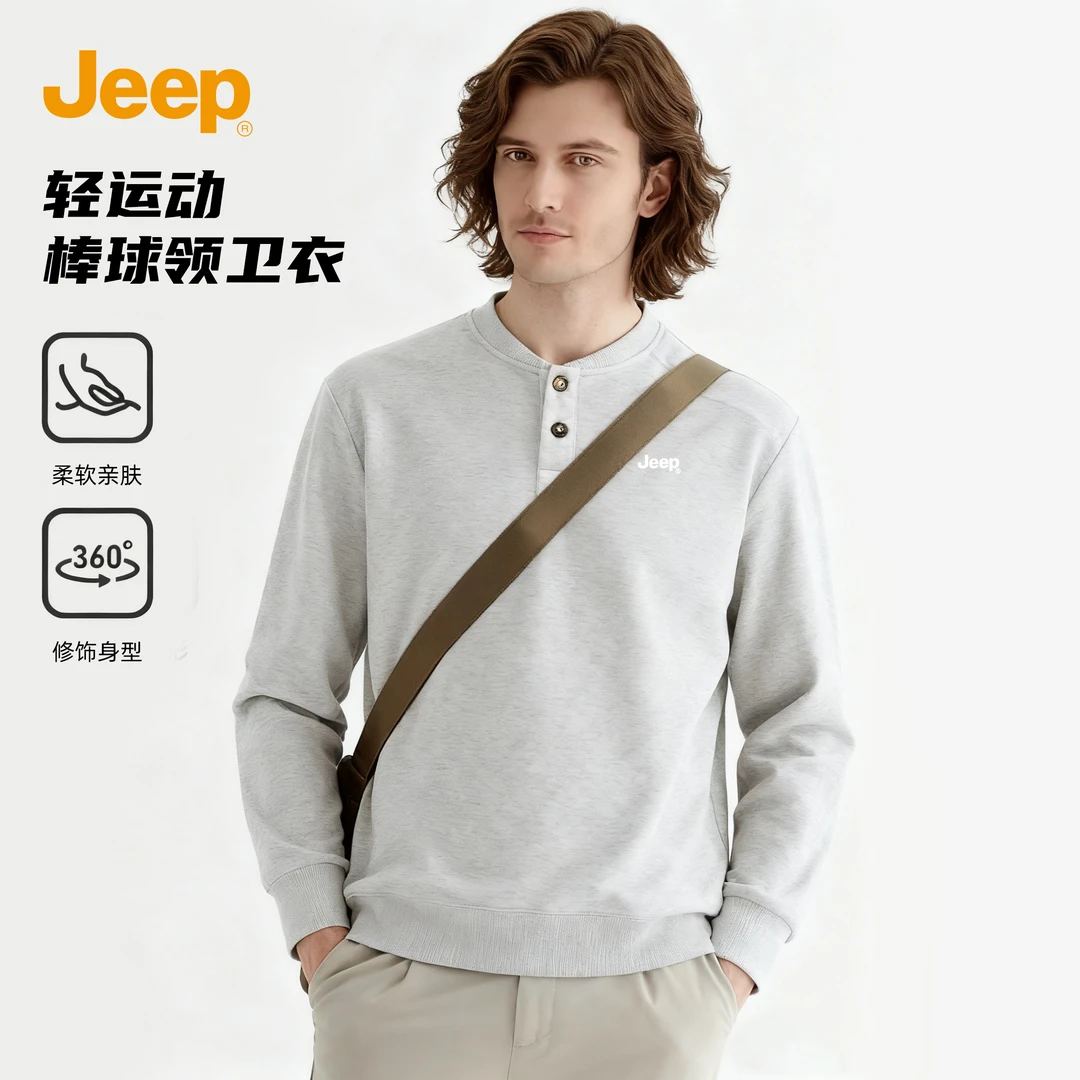 JEEP吉普美式灰色重磅卫衣男潮牌新款秋季宽松轻运动棒球领上衣服