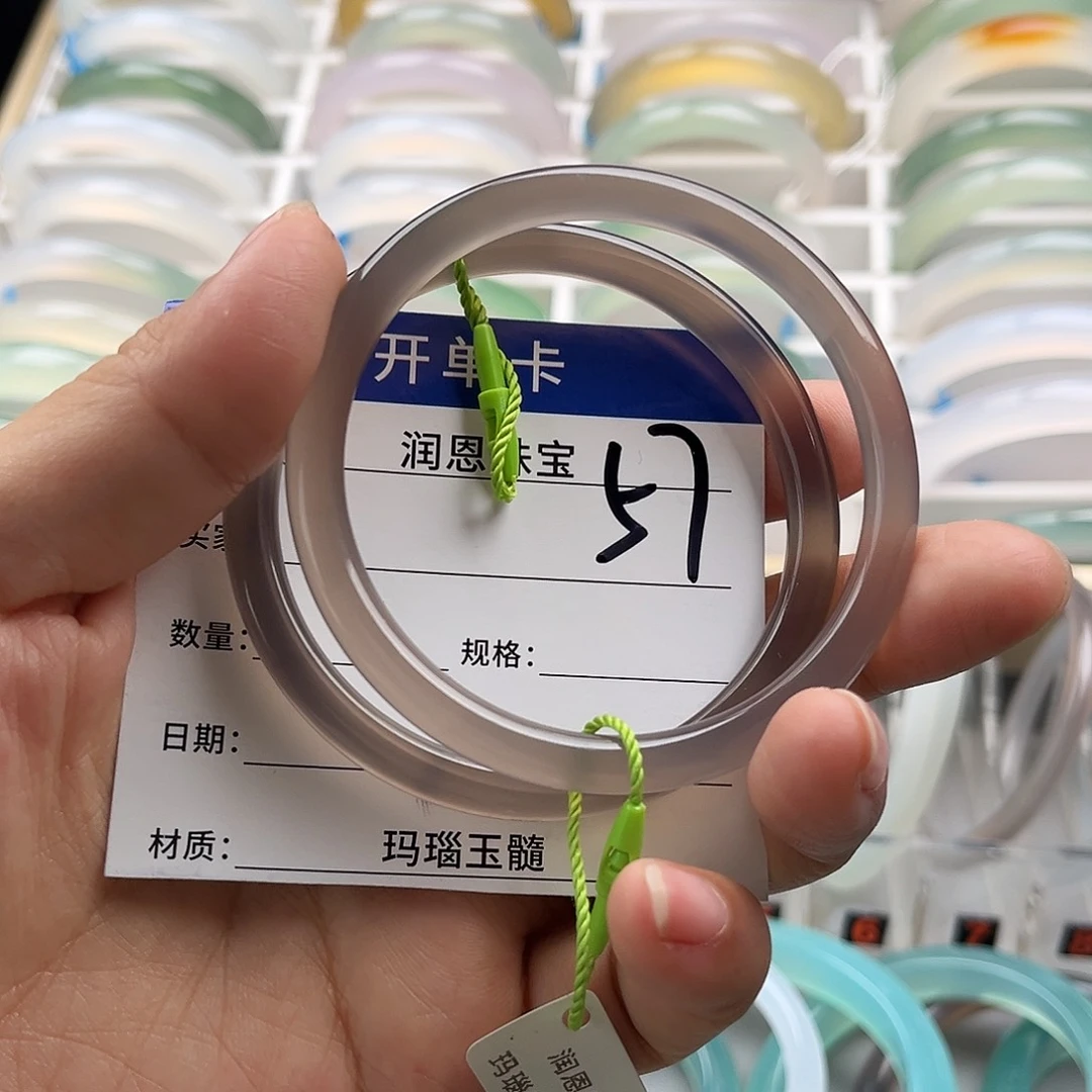 玛瑙/玉髓手镯未镶嵌梦*57