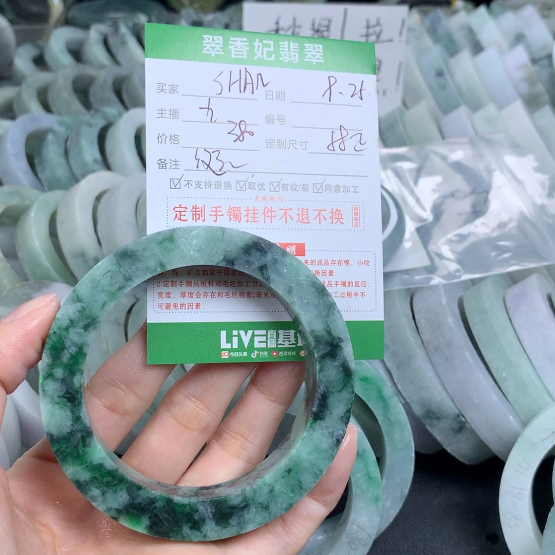 S****定制翡翠未镶嵌翡翠手镯定制