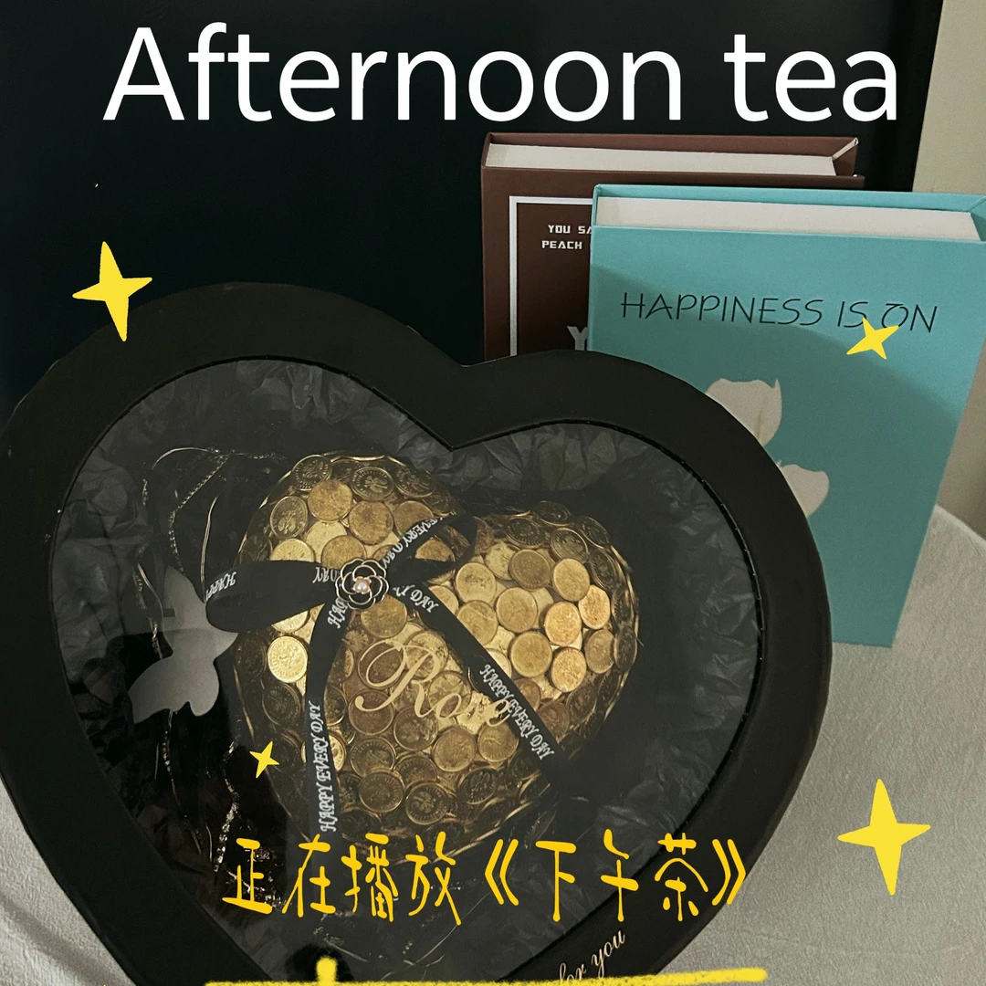 创意硬币爱心礼盒生日礼物送男女朋友闺蜜