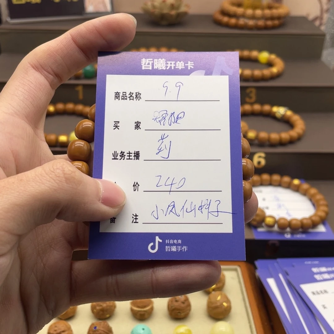 猴头核桃手串耀*、