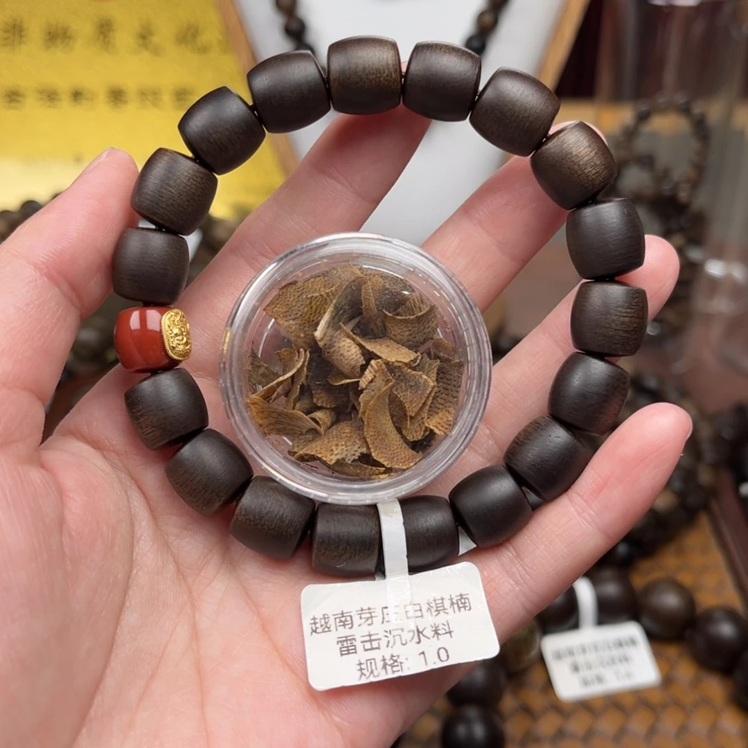 沉香碎屑沉香越南芽庄白棋楠雷击沉水