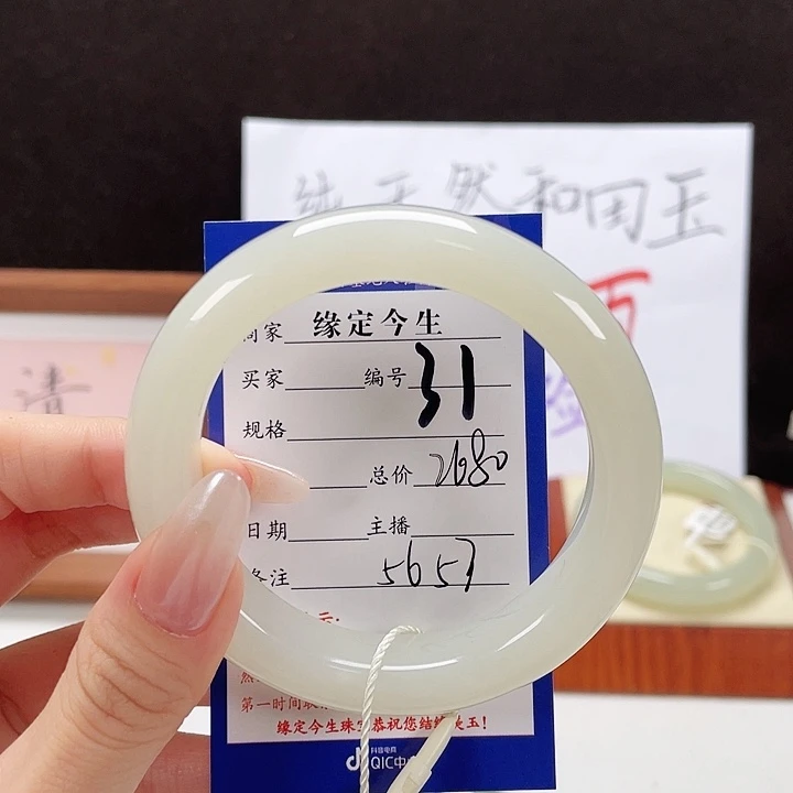 未镶嵌手镯和田玉