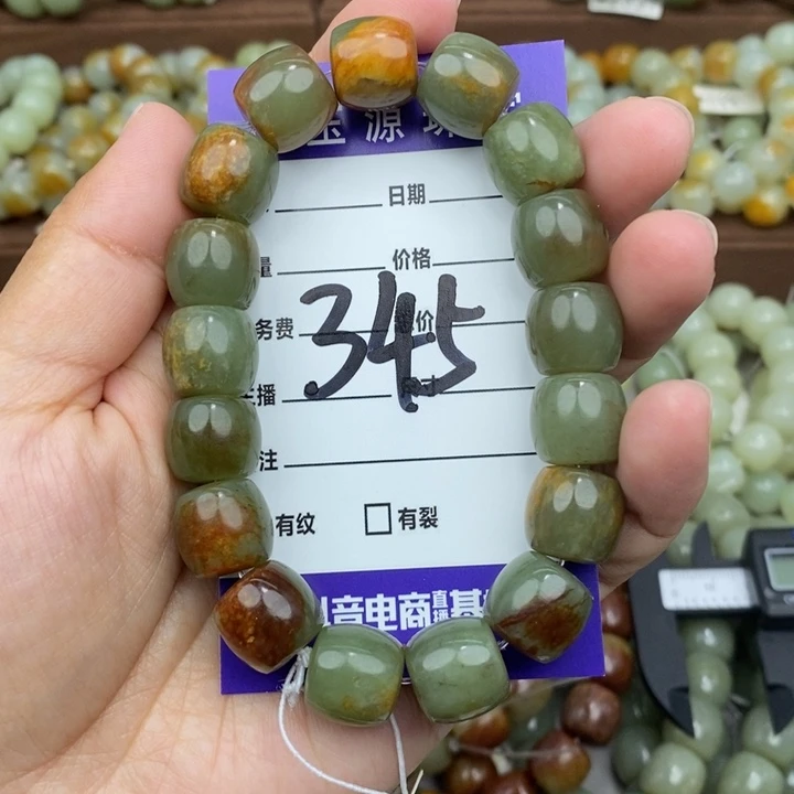 透闪石质玉未镶嵌手链微瑕