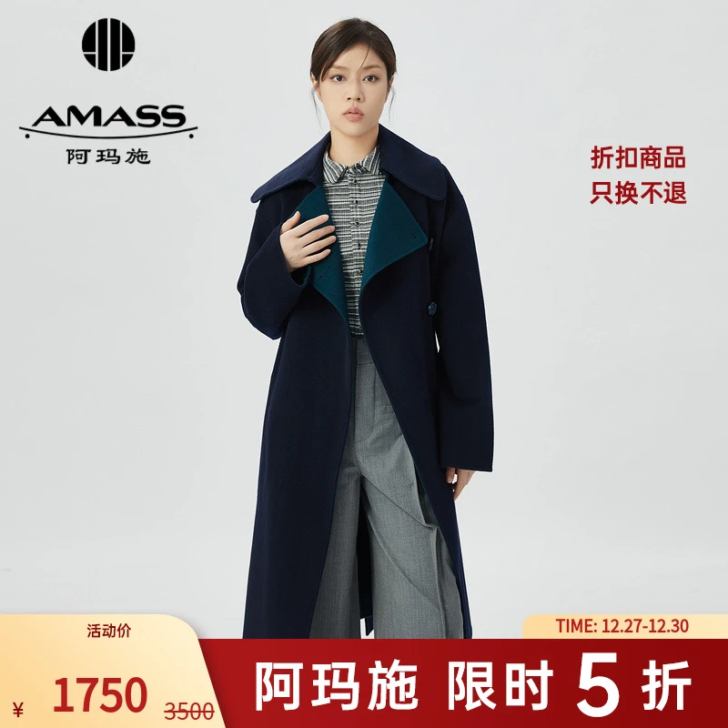 阿玛施AMASS新款女装翻领纯羊毛百搭长款长袖外套附腰带5400581