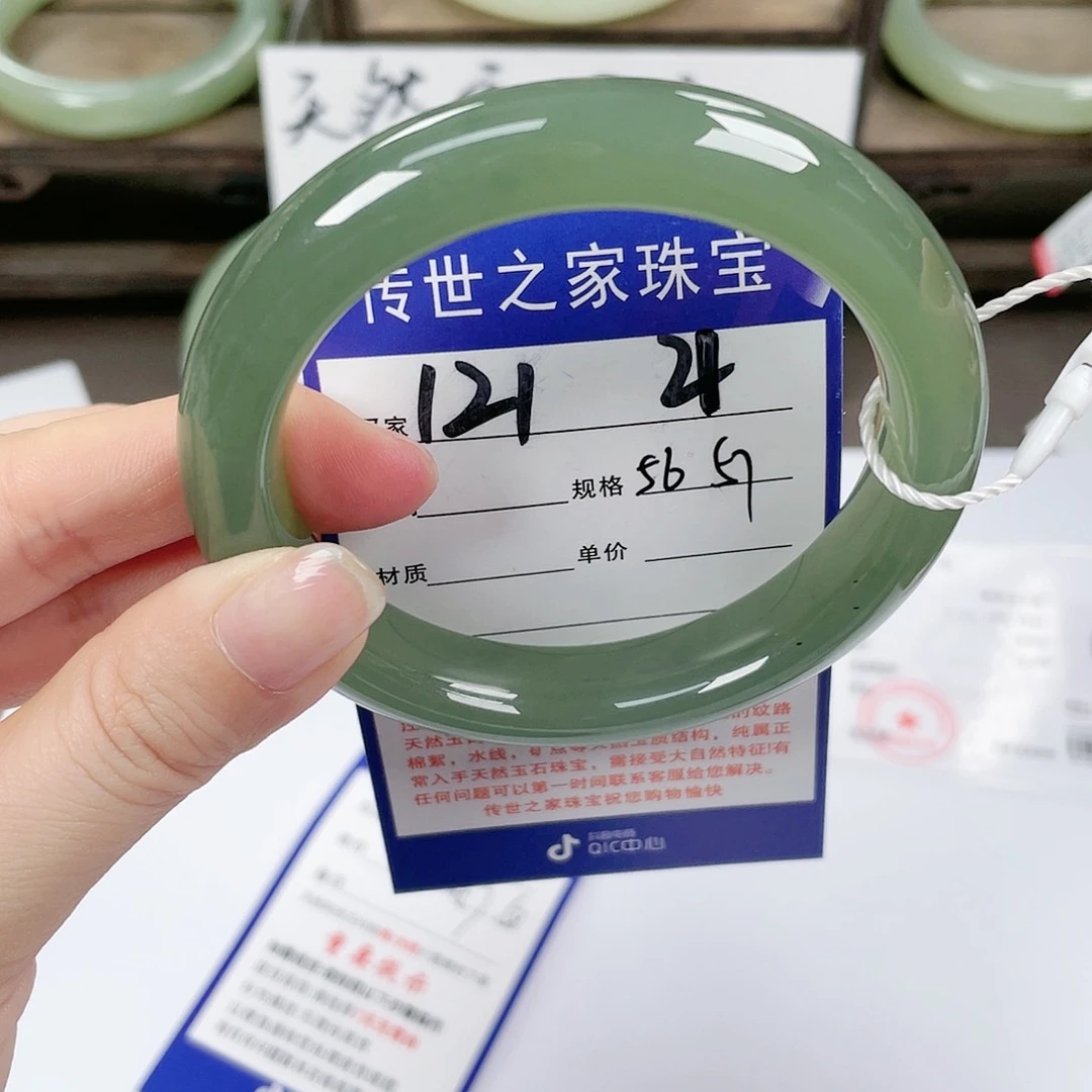 【闪购商品】未镶嵌手镯和田玉