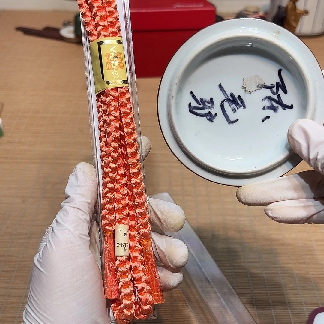 瓷器满58包邮包邮包邮