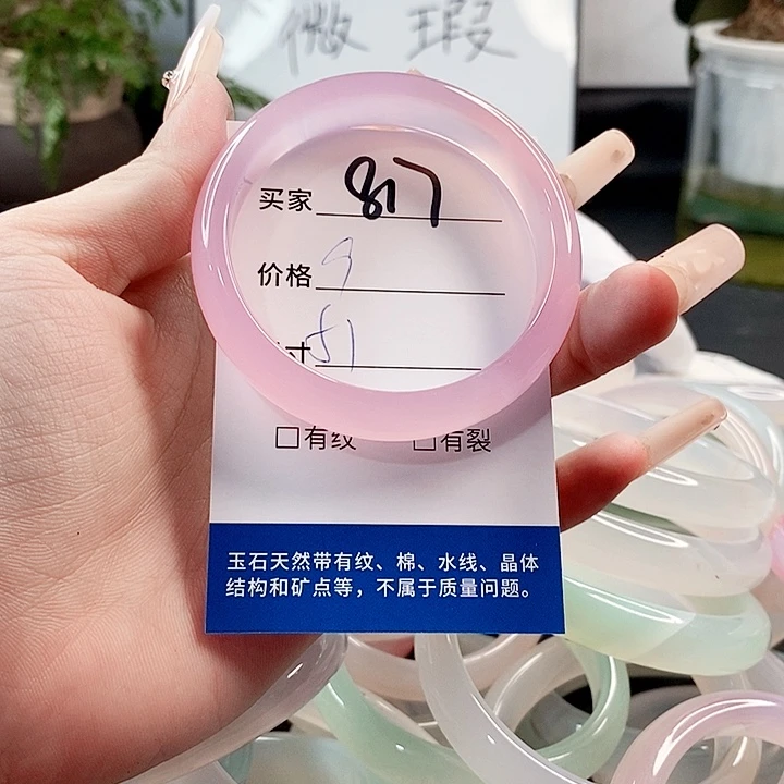 玛瑙/玉髓手镯未镶嵌
