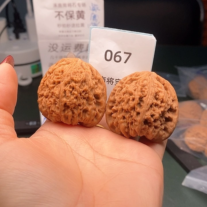 把件文玩核桃43-067全品三角