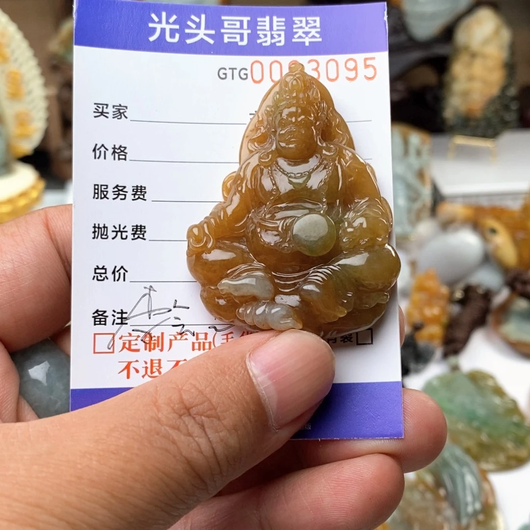 翡翠挂件未镶嵌晖*吊坠