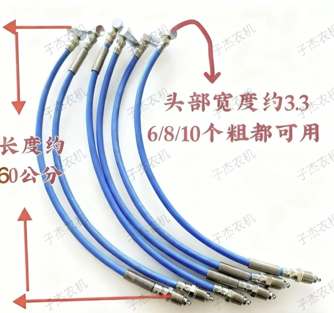 新款蓝色黄油嘴延长管油嘴接长管