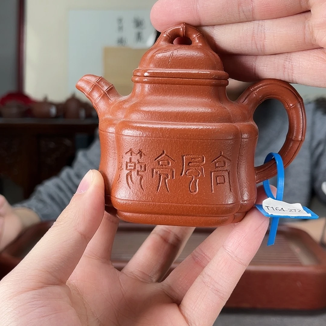 紫砂茶壶方圆紫砂
