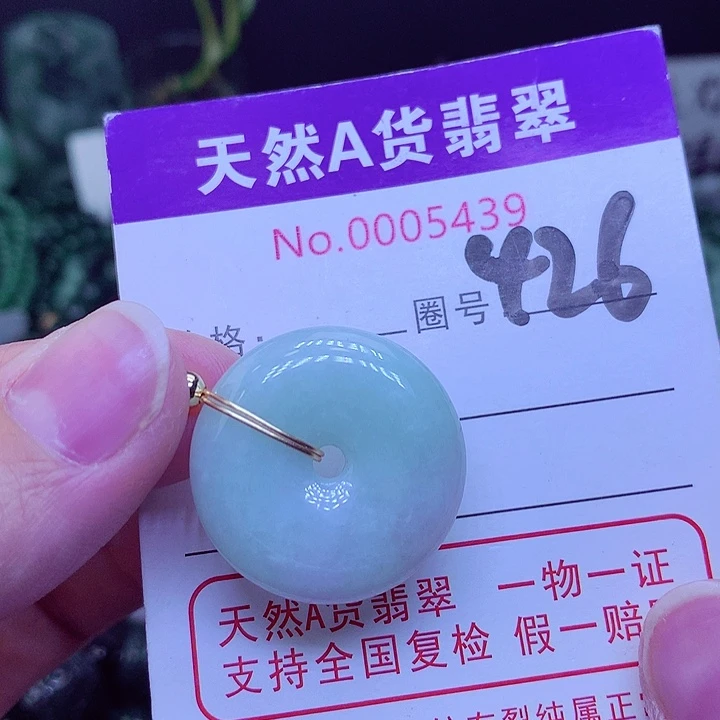 【闪购商品】翡翠毛衣链未镶嵌