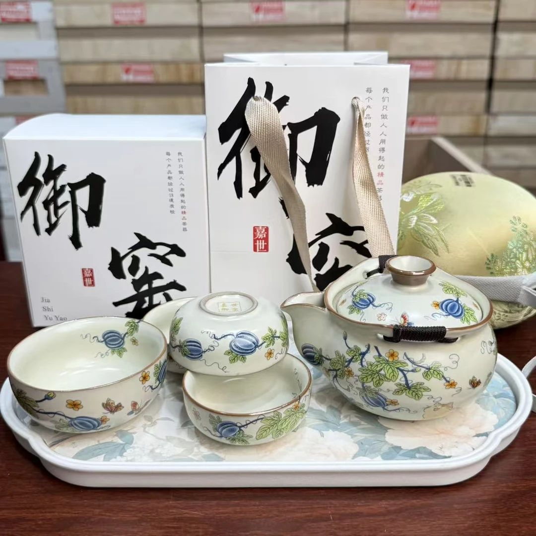 zh3905-顺藤摸瓜旅行茶具