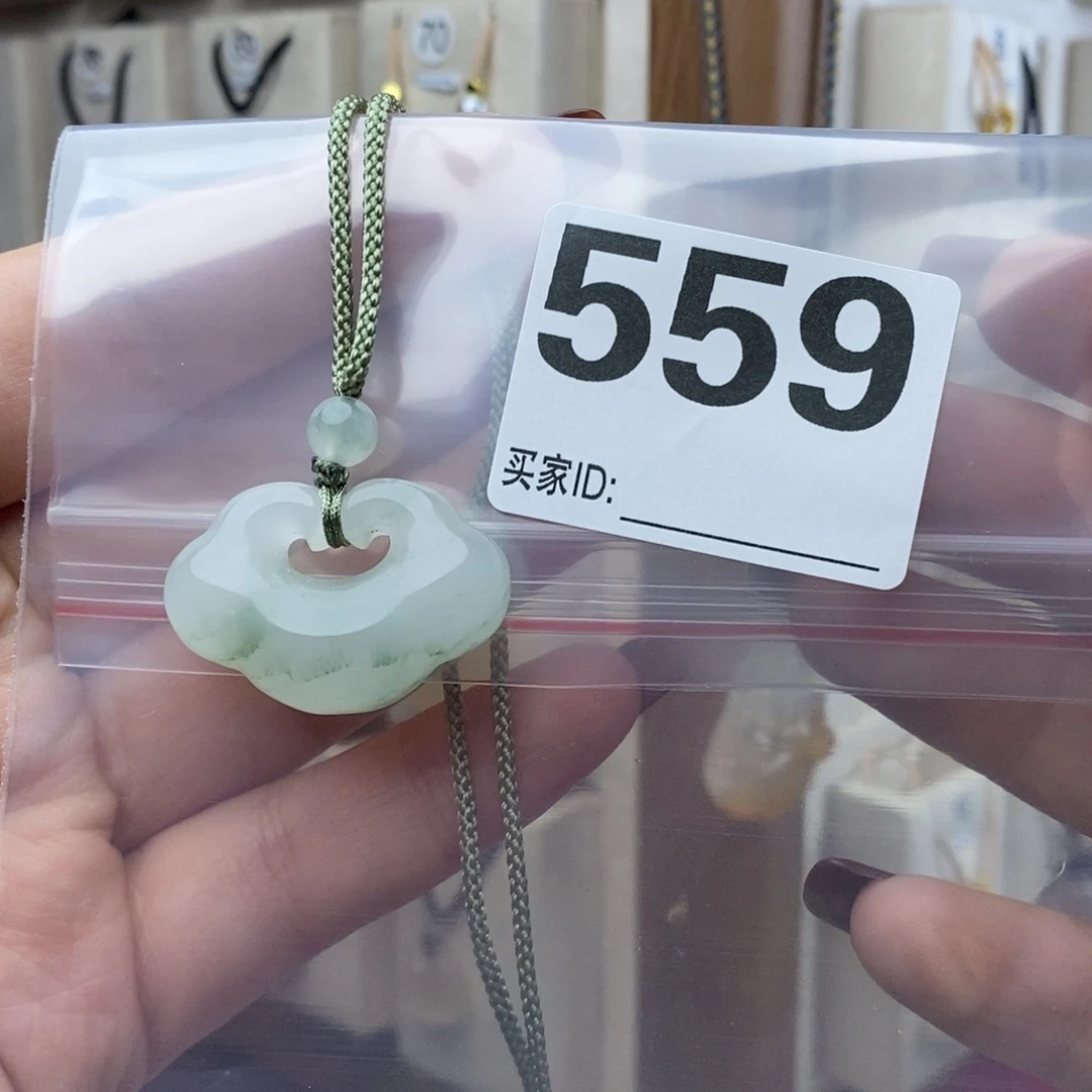 石英质玉颈饰合金陈*饭