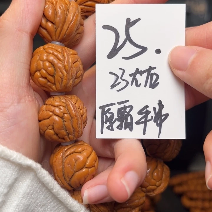 吊坠桃核秦岭龙纹桃核