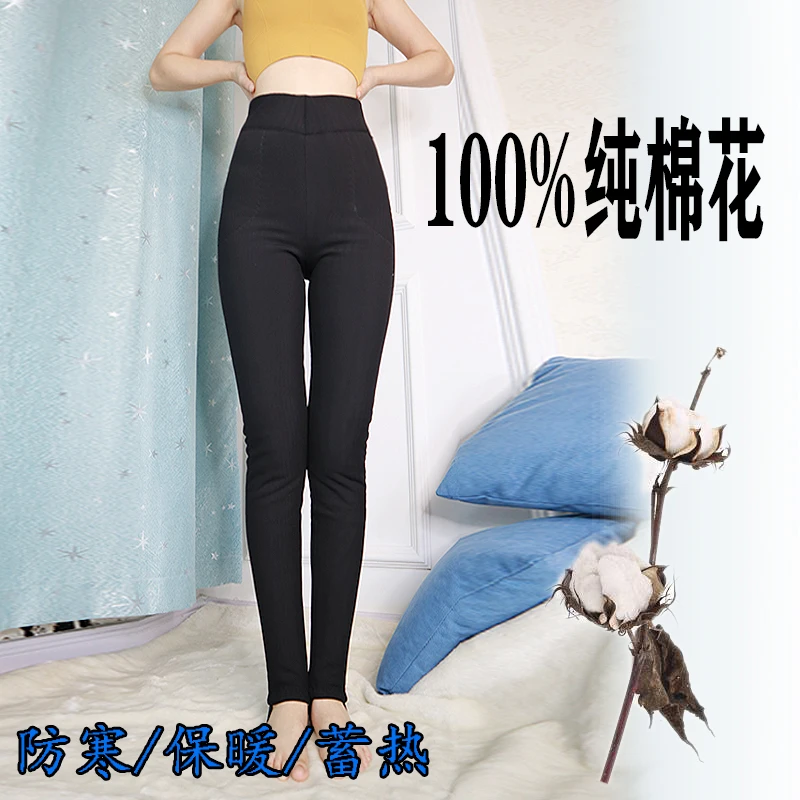 东北女士手工纯棉花棉裤抗寒保暖高腰修身中老年学生弹力内外穿
