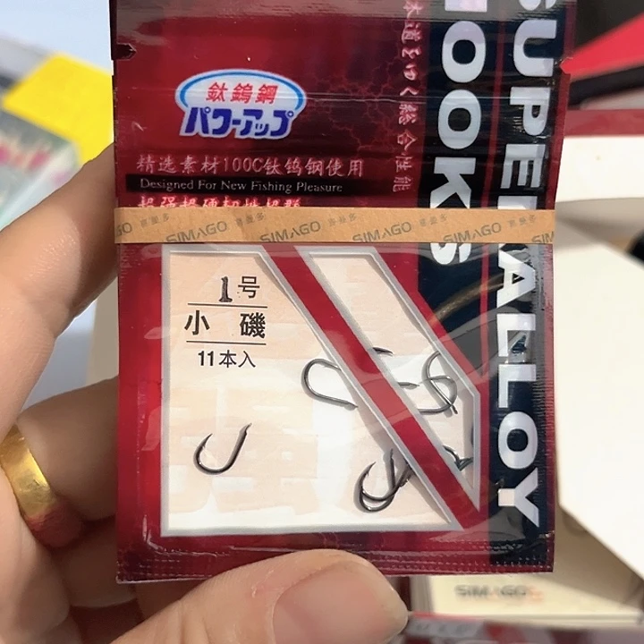 小鸡1号有刺发10。