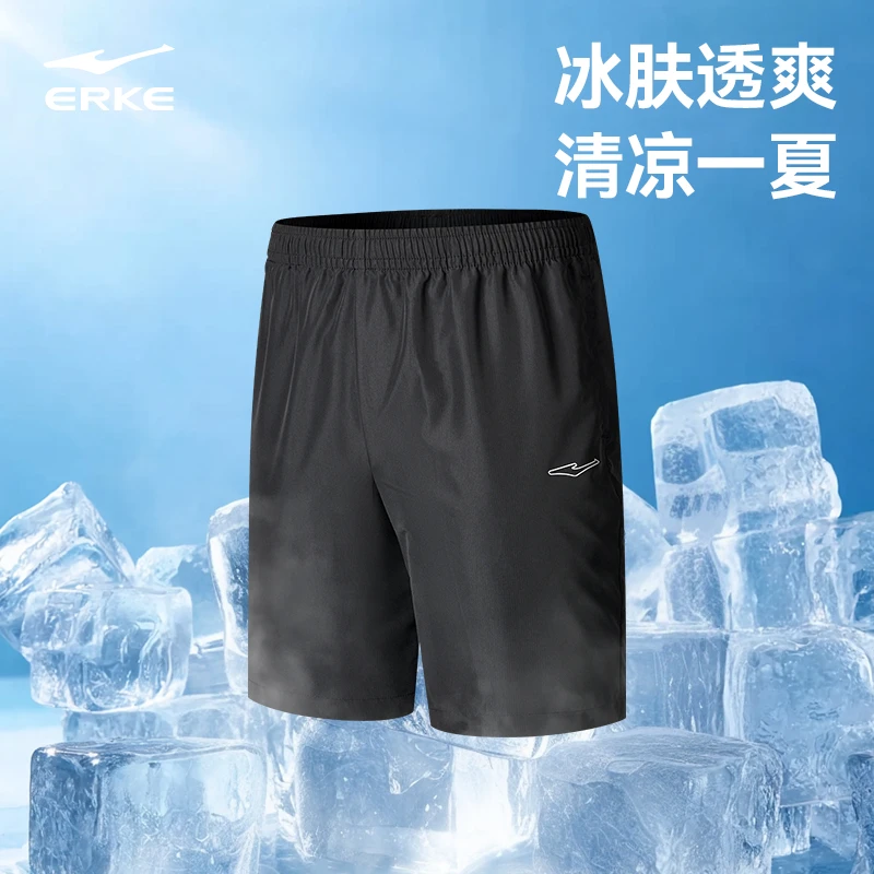 【速爽科技】鸿星尔克运动短裤夏季冰丝速干跑步透气排汗健身五分裤