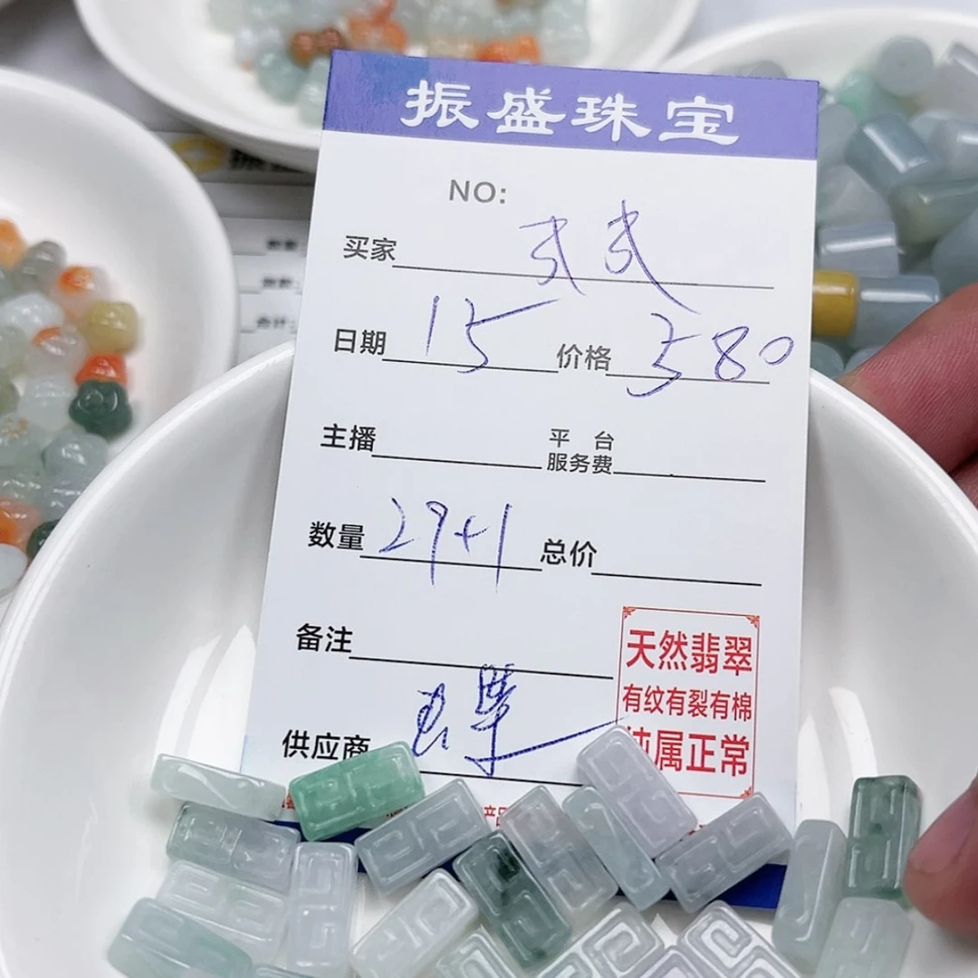【闪购商品】未镶嵌手链翡翠成*