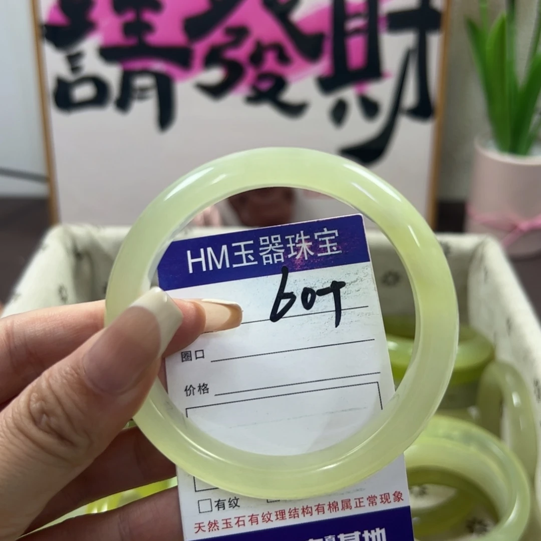 蛇纹石玉手镯未镶嵌81