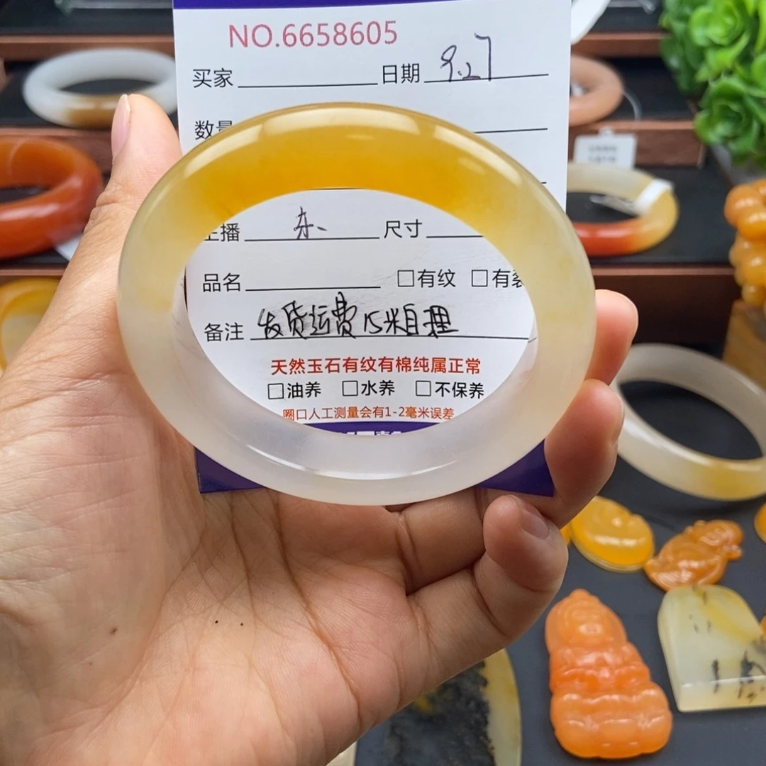 橙***y石英质玉（黄龙玉）未镶嵌手镯58605