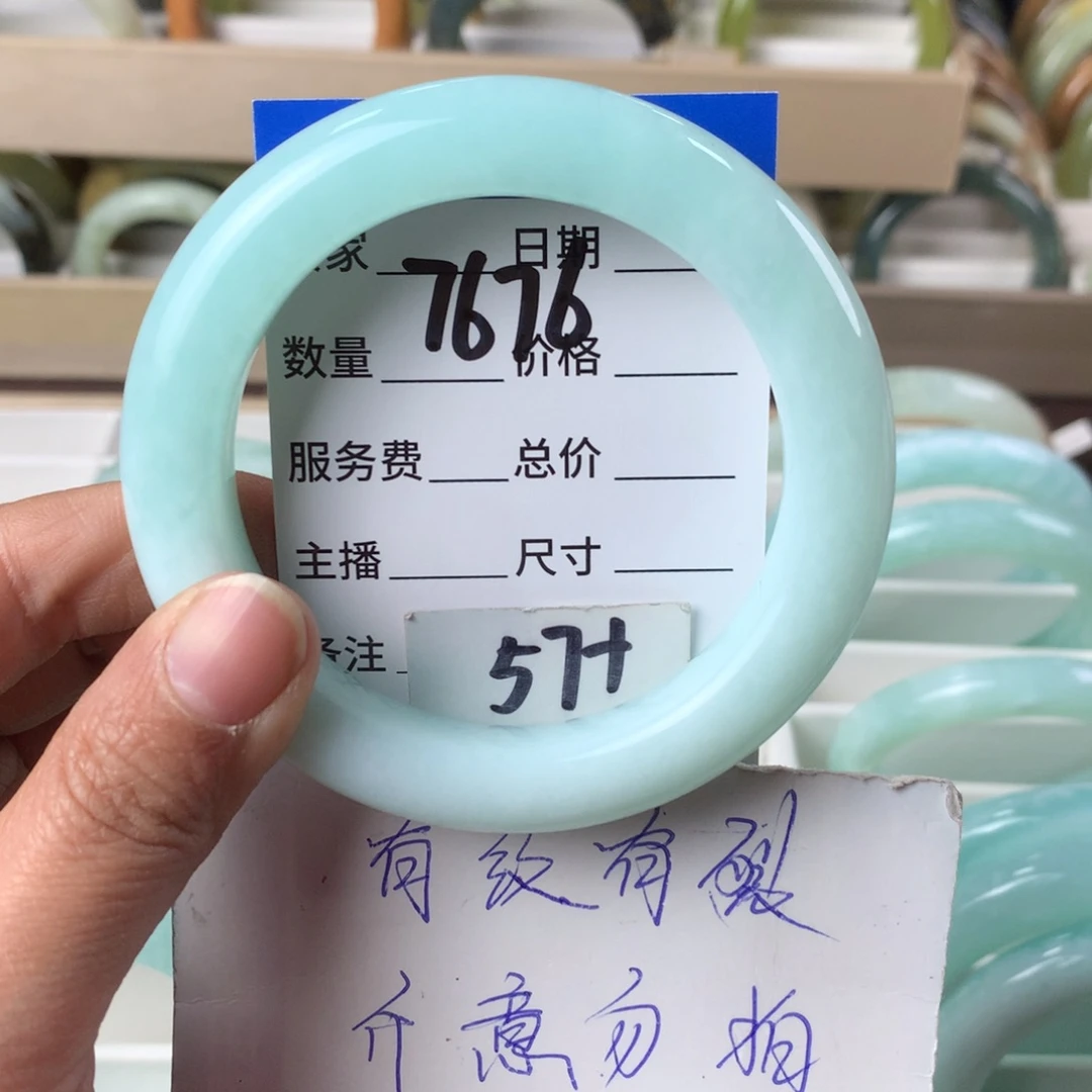 蛇纹石玉手镯未镶嵌7676