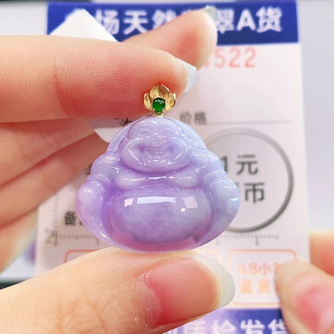 吊坠(不含链)18K金镶嵌翡翠