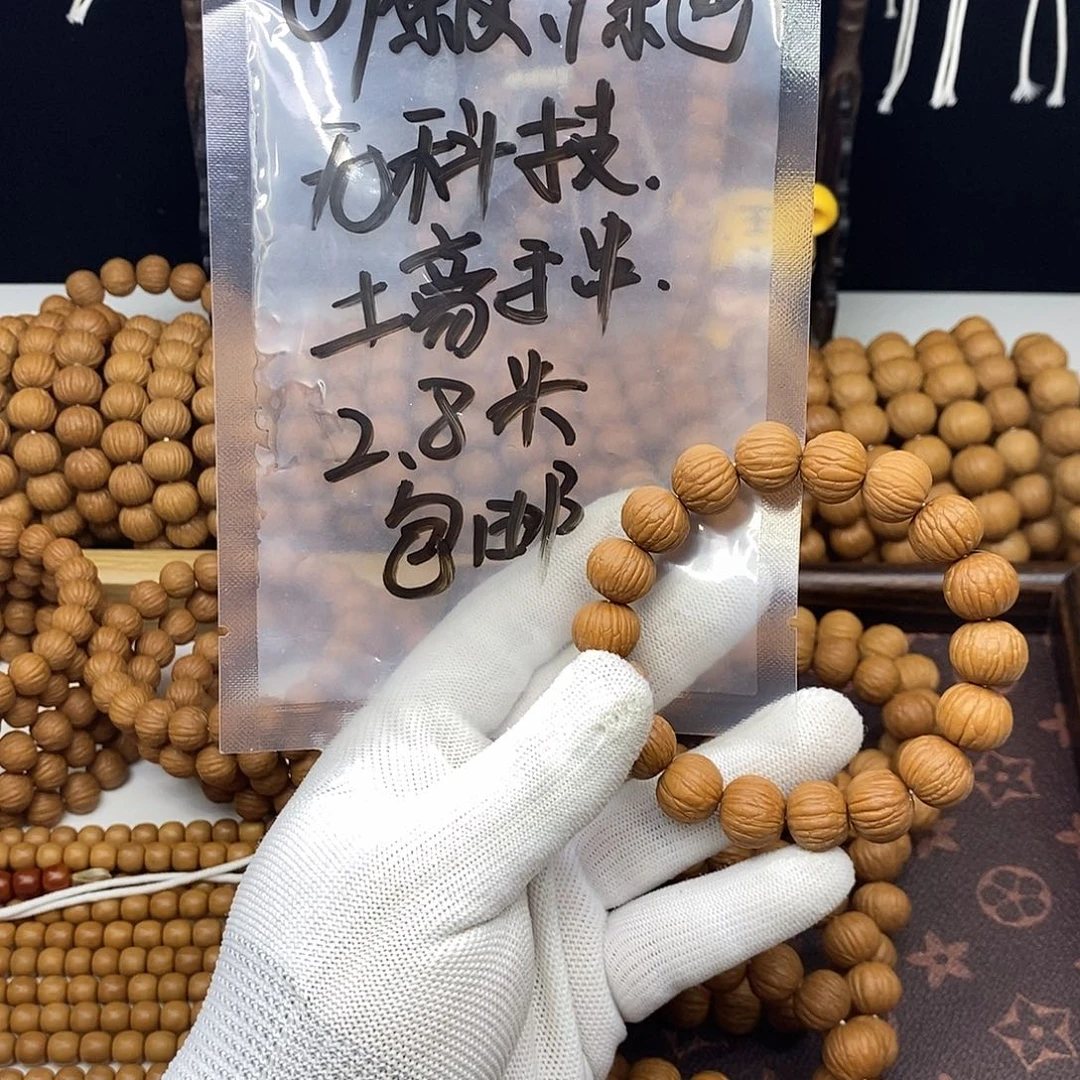 手串猴头核桃土豪手串体验款11111