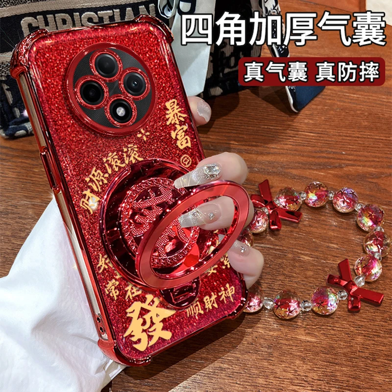 适用于【OPPOA3PRO】四角防摔闪粉暴富手链旋转支架防摔壳