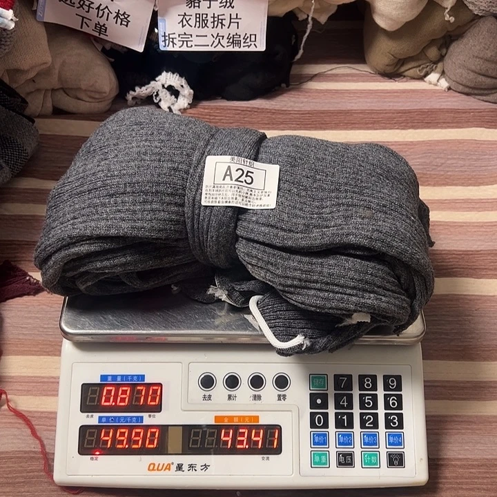 貉子绒衣服拆片A25