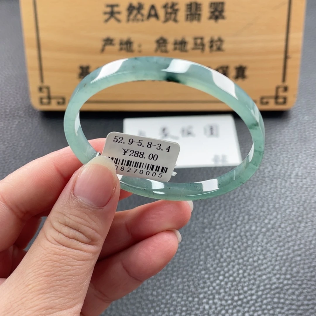 【闪购商品】未镶嵌手镯翡翠手镯