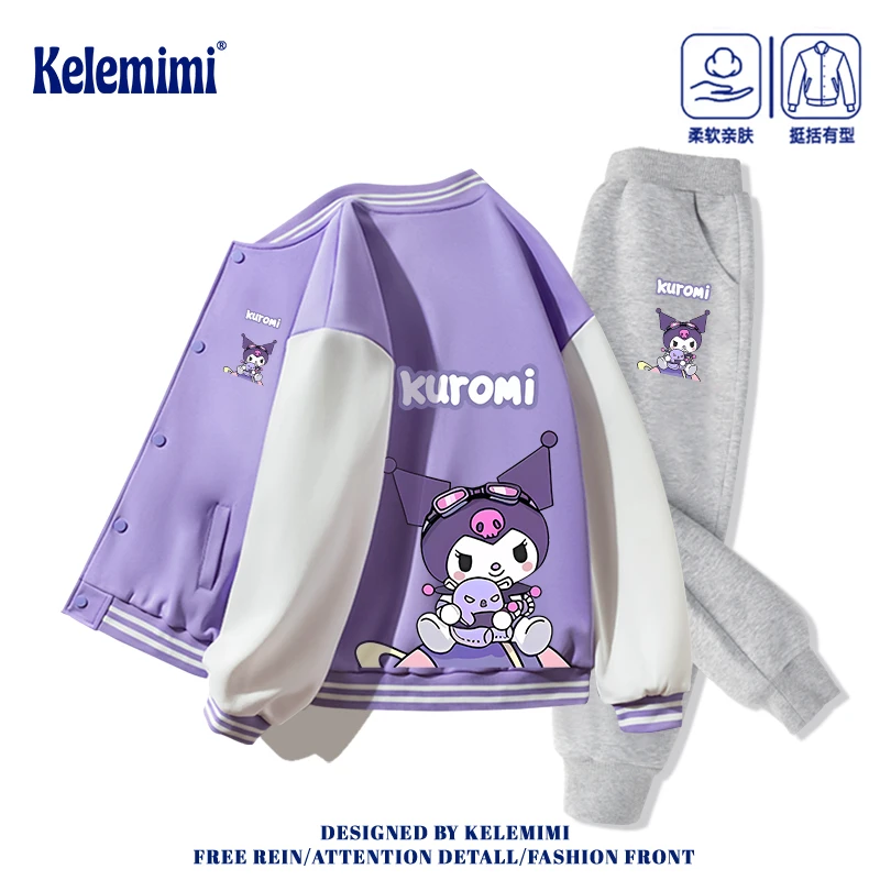 KELEMIMI库洛米女童秋季套装2025新款春秋女孩棒球服儿童夹克外套
