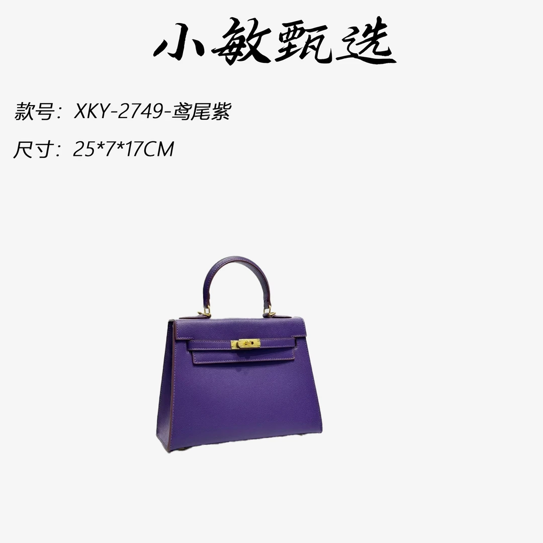【小敏精选】渠道货XKY-2749-鸢尾紫黄轻奢纯色手拎包时尚女包