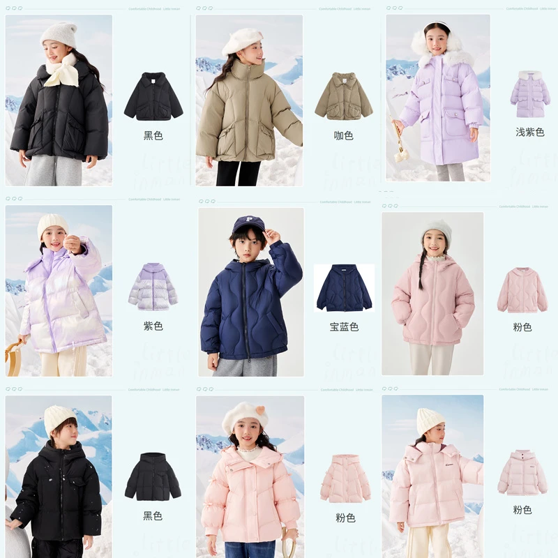 小茵曼女童【清仓羽绒服】抗寒保暖冬新款加厚连帽儿童中大童外套