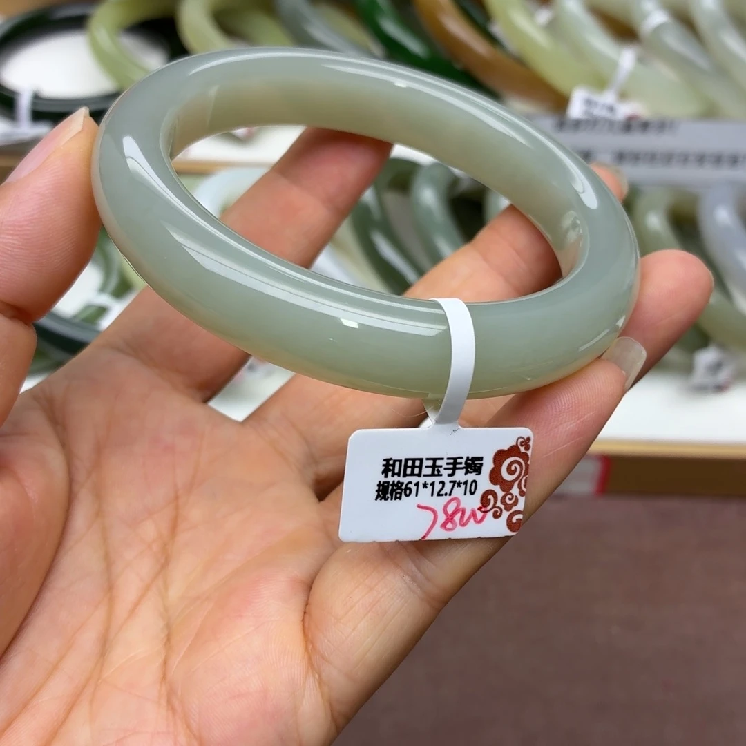 未镶嵌手镯和田玉