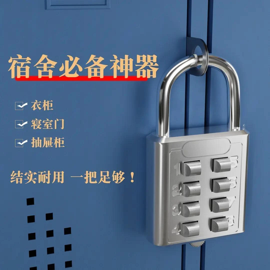 【鑫瑞】宿舍密码挂锁数字按键密码锁小型迷你U型密码锁大门抽屉锁