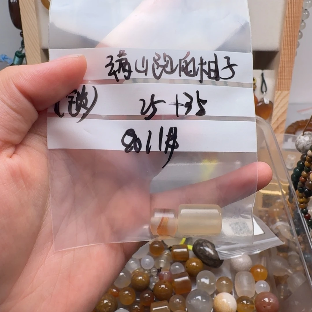 *****玛瑙/玉髓合金手链80011