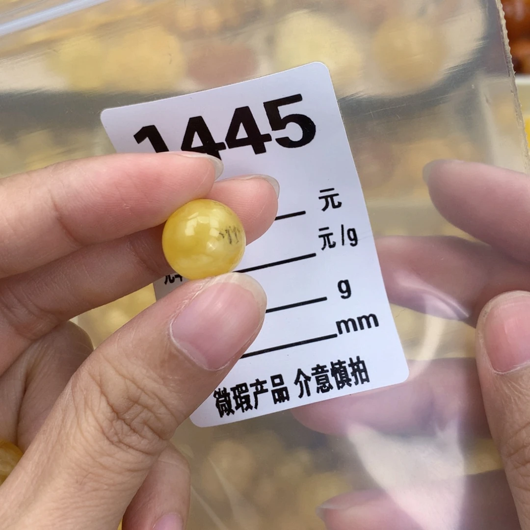 未镶嵌琥珀珠宝奇石12.5