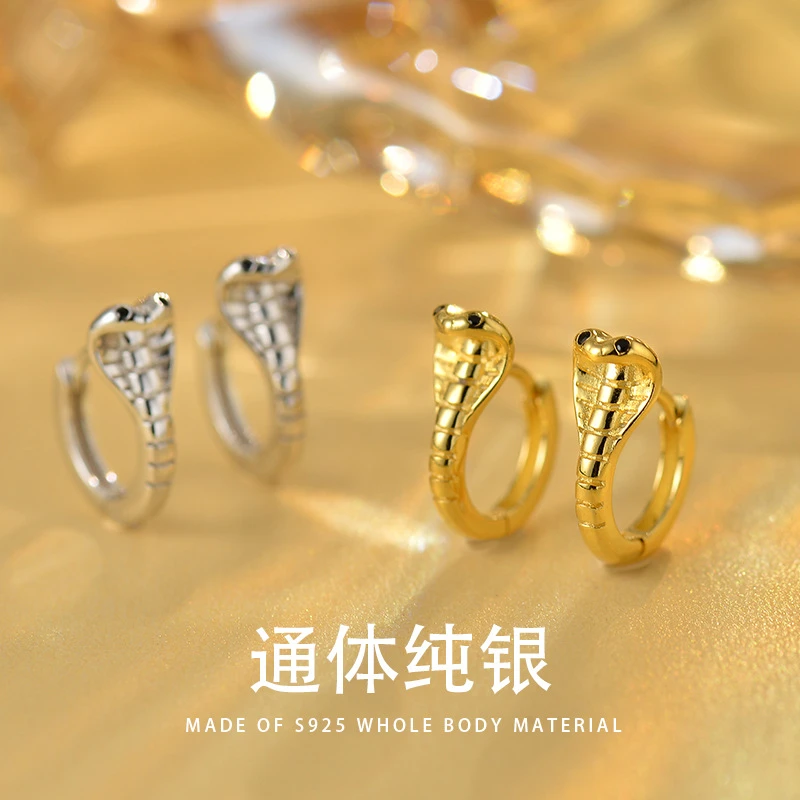 925银耳饰 S925银眼镜蛇耳扣耳环女小众设计感个性耳饰欧美新款